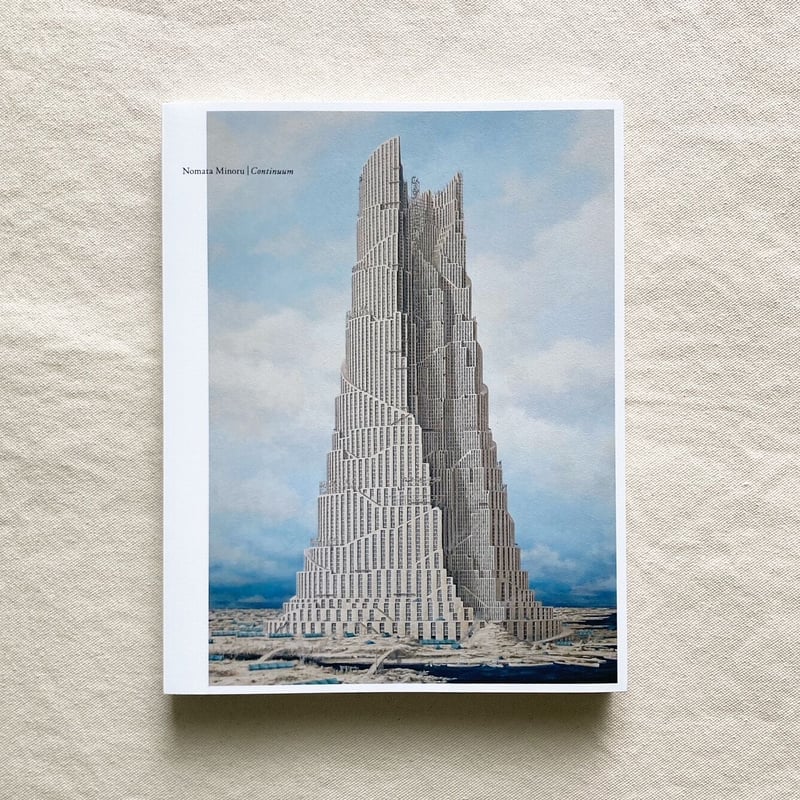 野又穫｜Continuum 想像の語彙 | 曲線