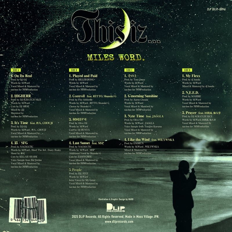 MILES WORD - This iz [2LP] | DLiP RECORDS OF