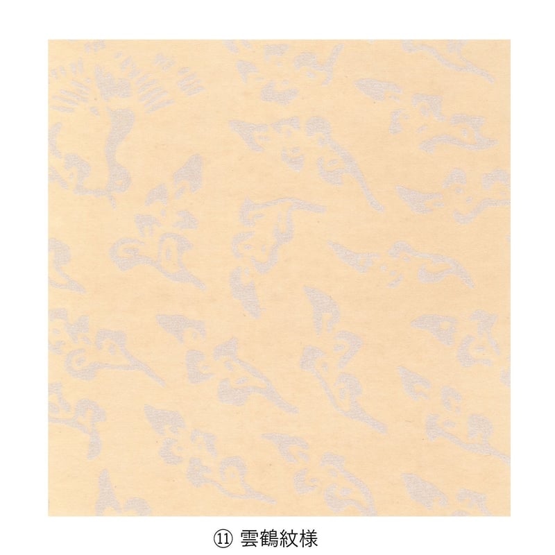 清書用 寸松庵色紙 1枚売り①～③ ⑥～⑫ | かな料紙専門店 こきん