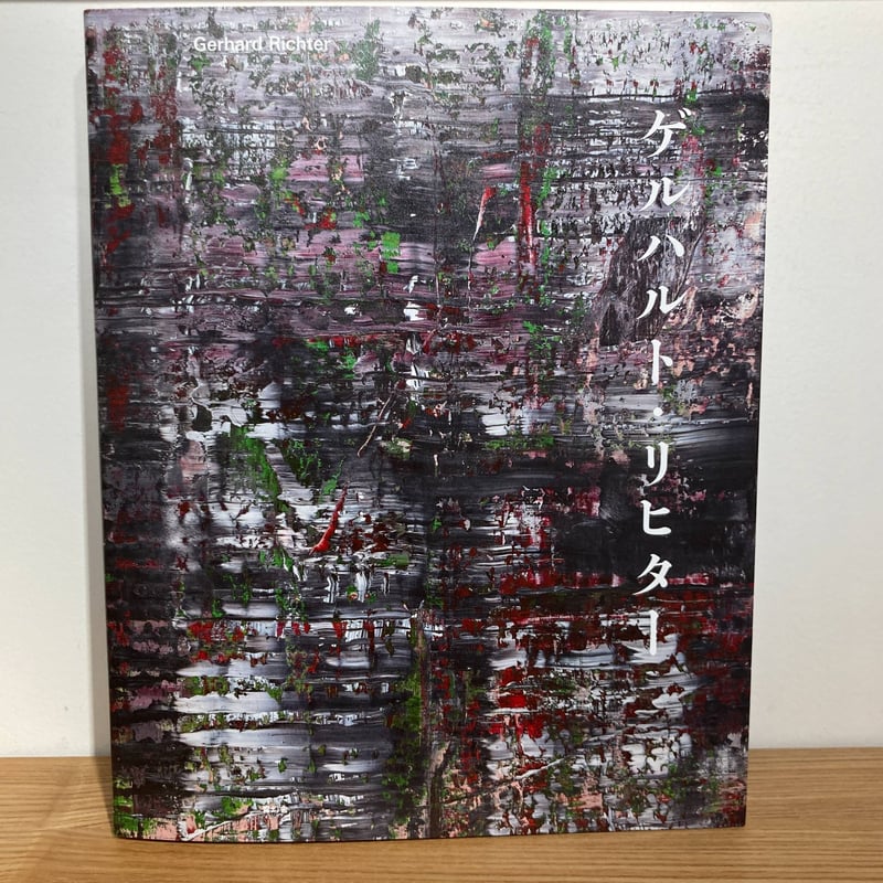GERHARD RICHTER ｜Gerhard Richter（ゲルハルト・リヒター） |