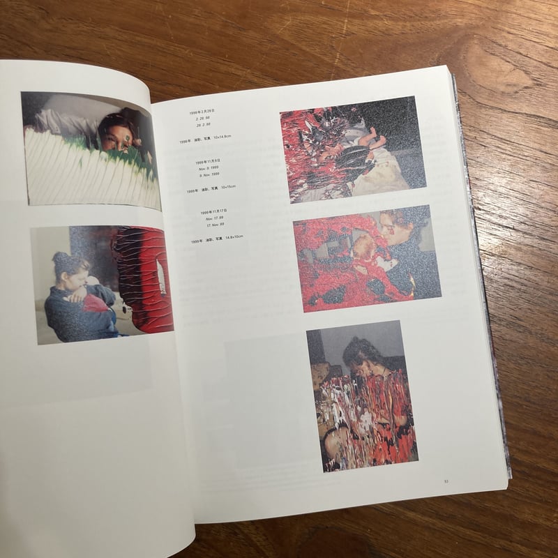 GERHARD RICHTER ｜Gerhard Richter（ゲルハルト・リヒター） |