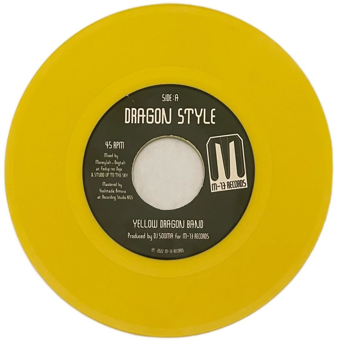 DRAGON STYLE/7inch VINYL | MetroStore