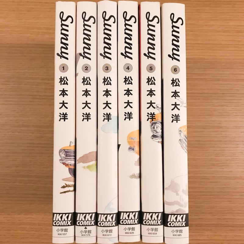 Sunny 全6巻 | タバネルブックス