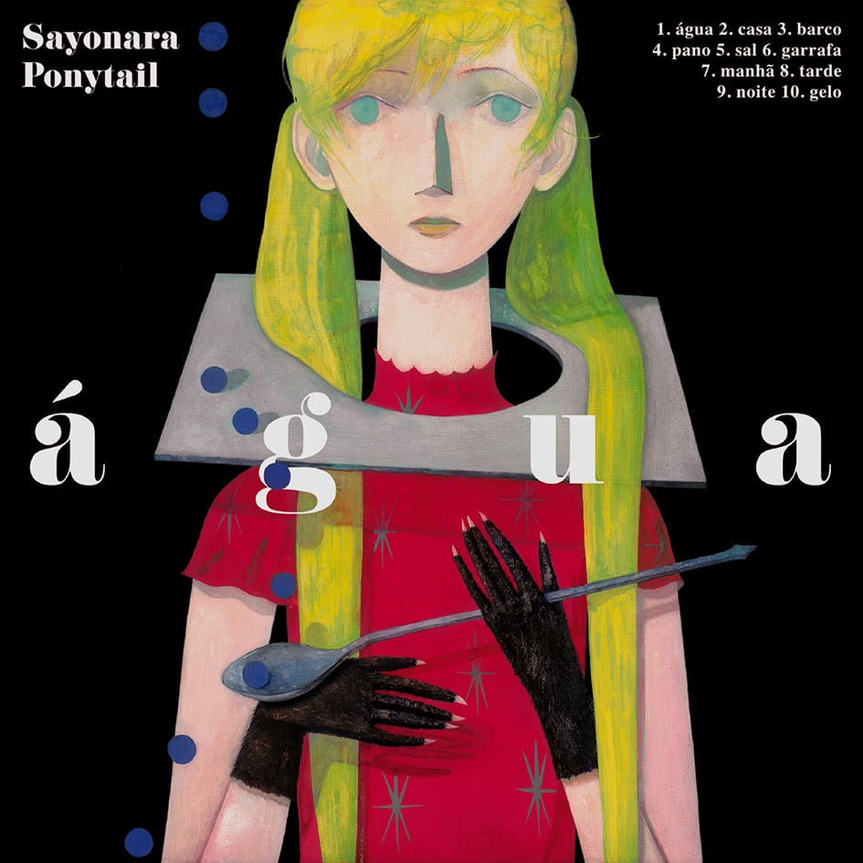 さよならポニーテール / 水（CD）※購入特典付き | naniya online store