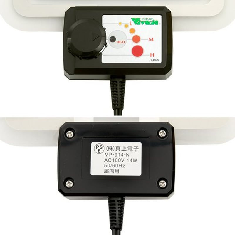 ビバリア マルチパネルヒーター 16w | KOBEZOOM通販サイト