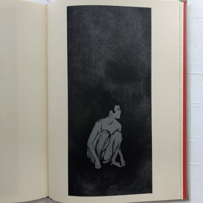 心景美人画 | 古書くんぷう堂