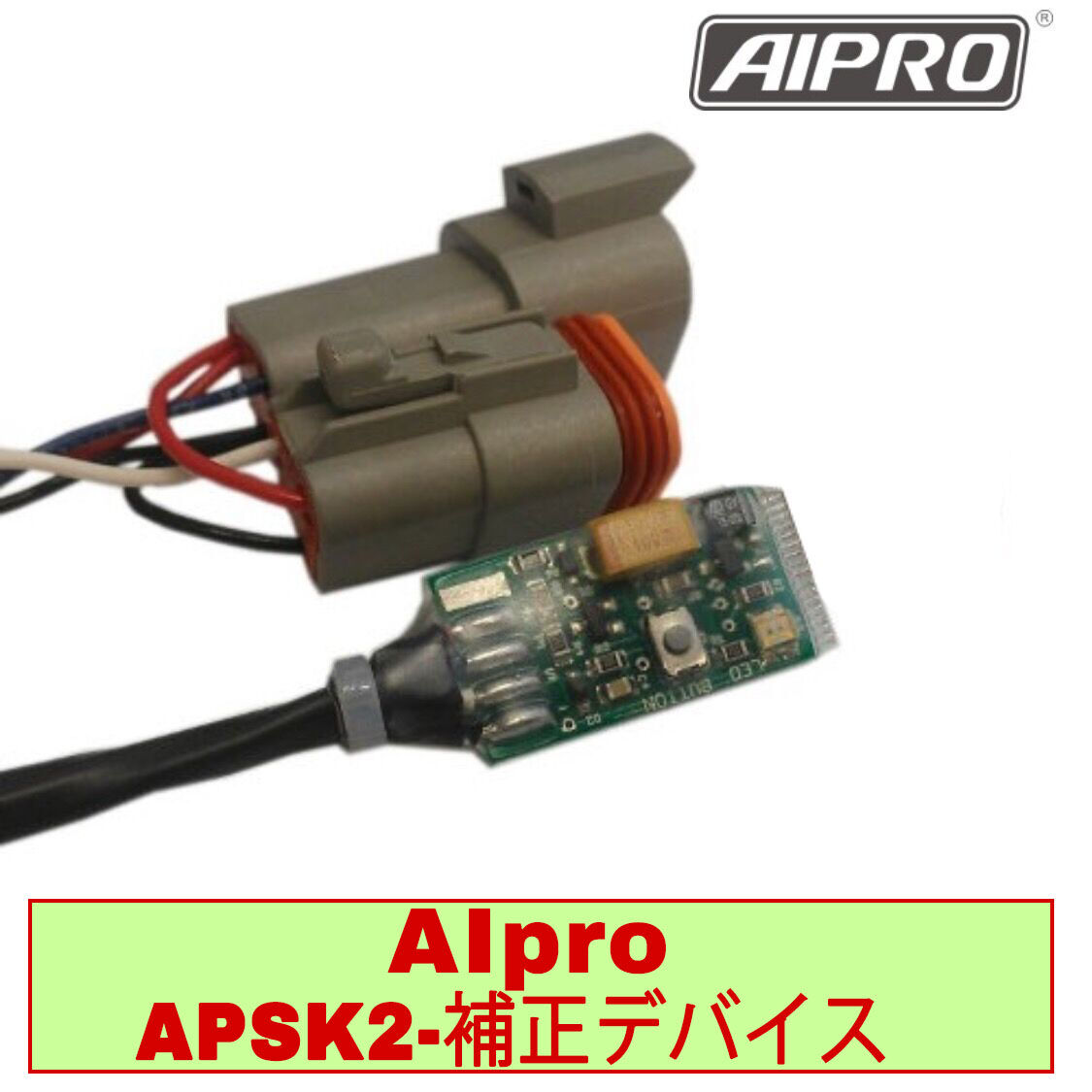 即納】アイプロ製☆スピードヒーラー APSK2 ZX-9R ダエグ ZX-10R | AIp