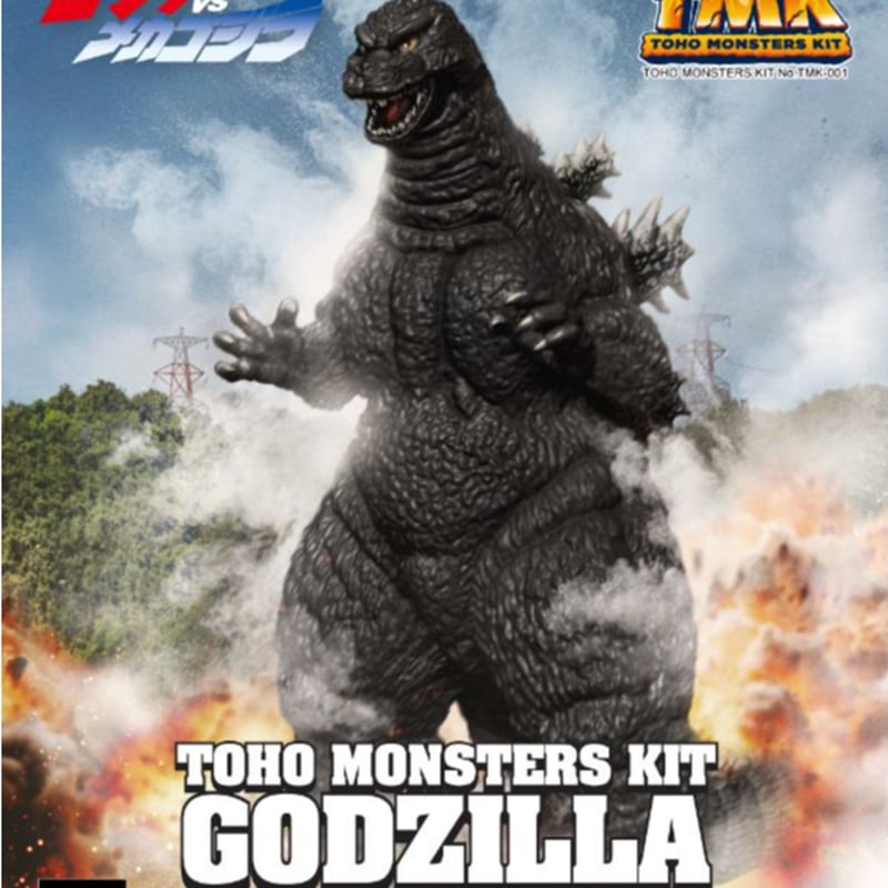 ゴジラ(1993) プラモデルキットTOHO MONSTERS KIT GODZILLA PL