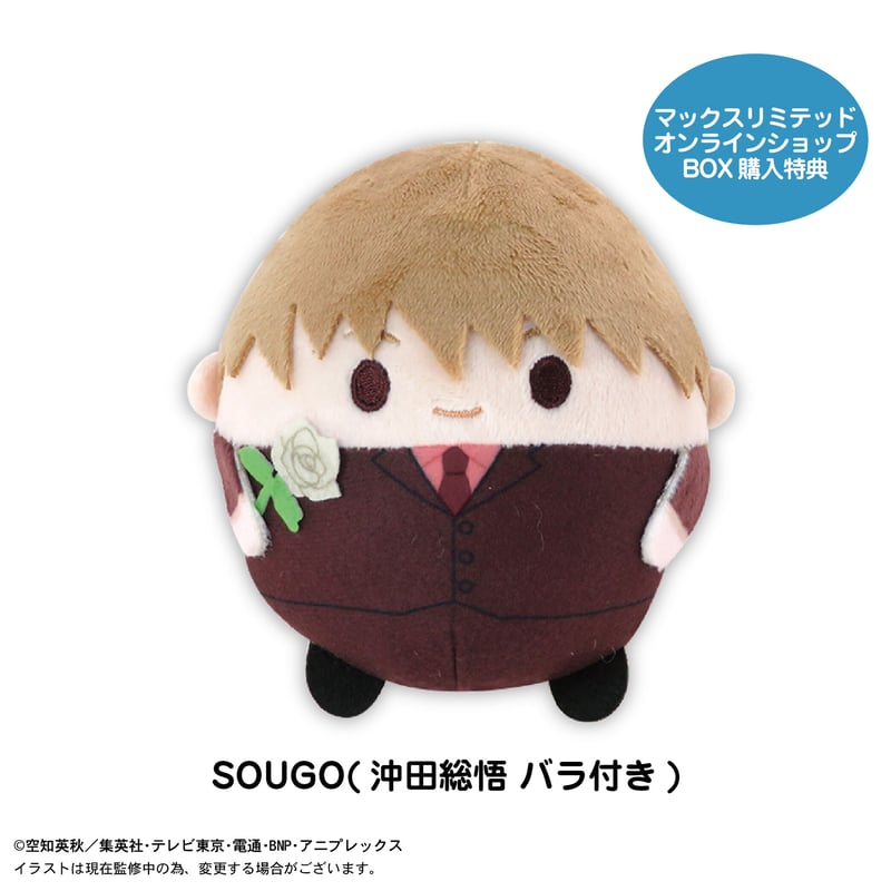 銀魂 ふわコロりん4 | MAXLIMITED ONLINE SHOP