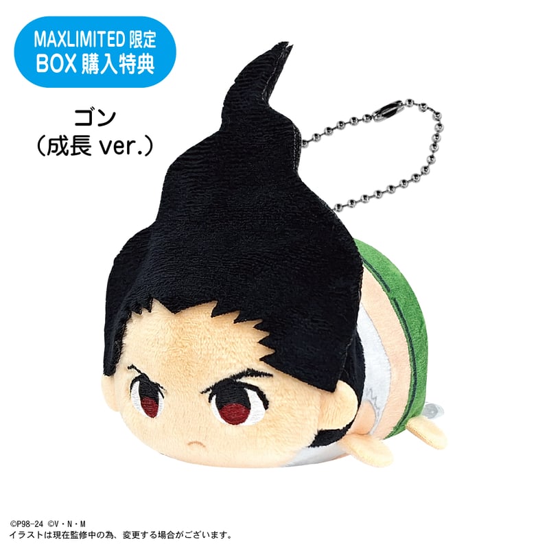 HUNTER×HUNTER ぽてコロマスコット4 | MAXLIMITED ONLINE SHOP
