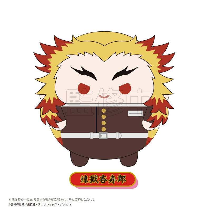 鬼滅の刃 ふわコロりん2 | MAXLIMITED ONLINE SHOP