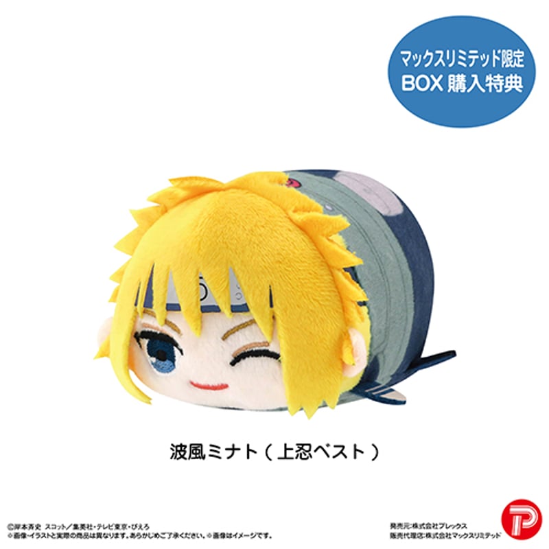 再販】NARUTO-ナルト- 疾風伝 ぽてコロマスコット3 | MAXLIMITED O