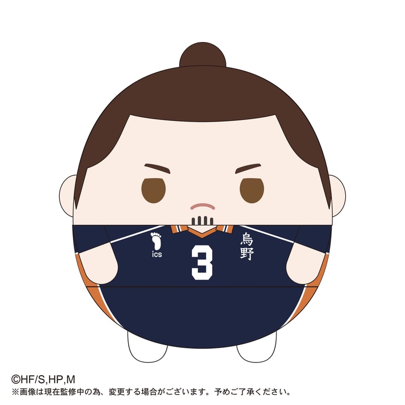 ふわコロりんBIG3 東峰 旭 | MAXLIMITED ONLINE SHOP