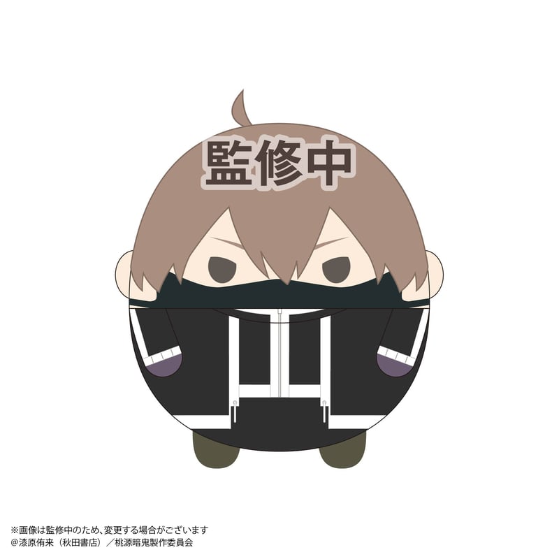 桃源暗鬼 ふわコロりん | MAXLIMITED ONLINE SHOP