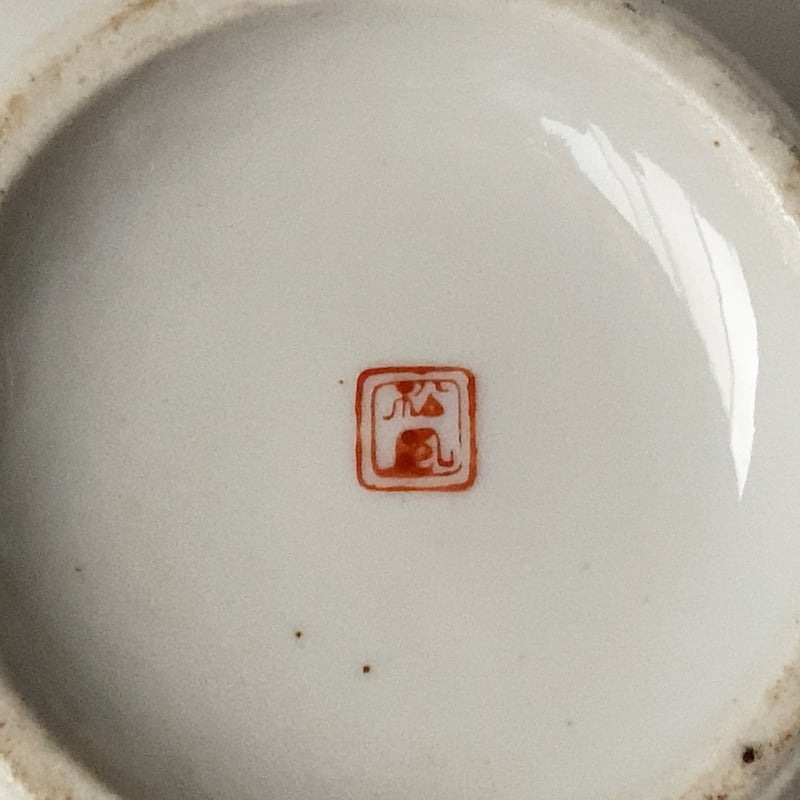 松風 古い茶器セット(急須+蓋茶碗5客) 桃柄 桃図 植物画 竹持ち手 湯呑