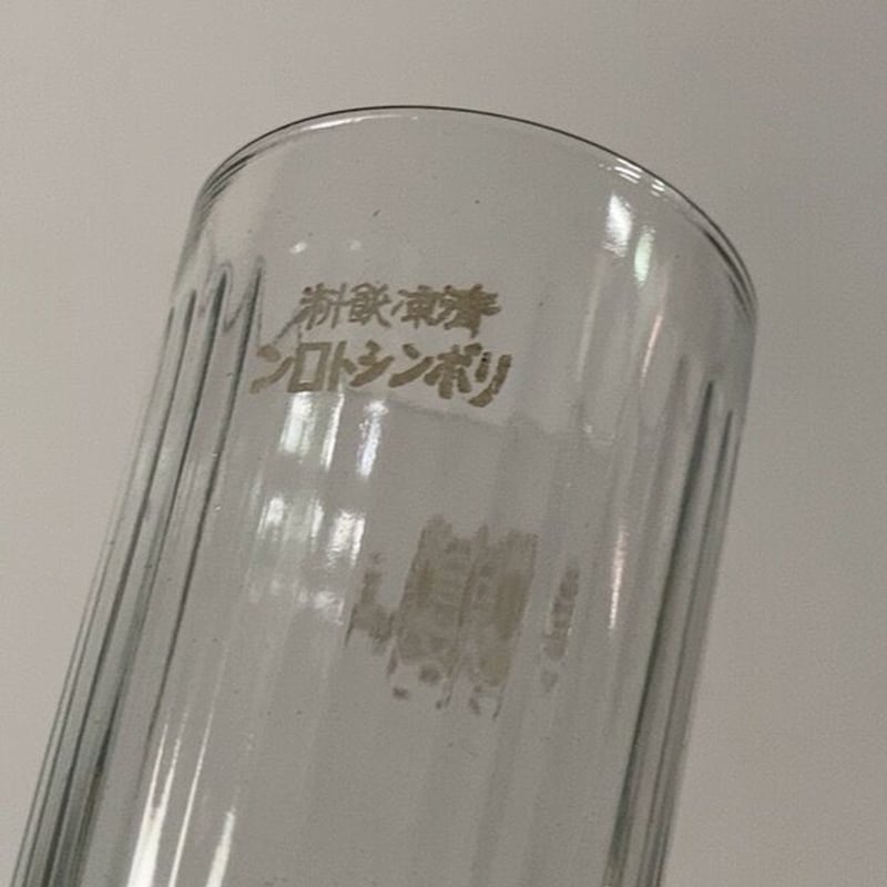 アンカーグラス 3個セット アサヒビール/リボンシトロン