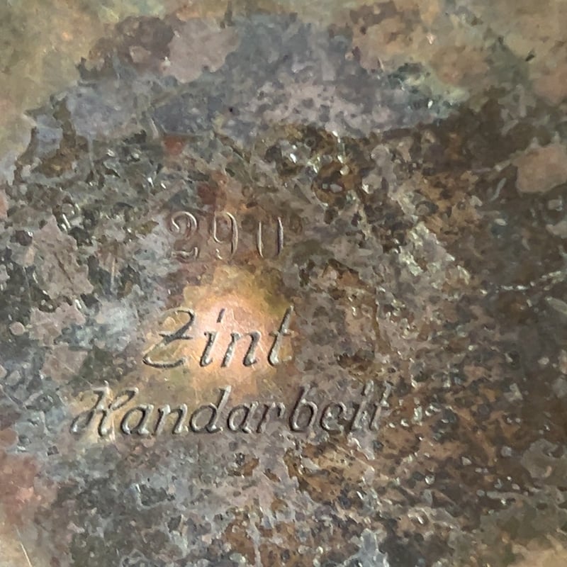 Zint 西ドイツ製 純銅ケトル ジント#200 銅製 コッパー 鎚目紋 銅薬缶