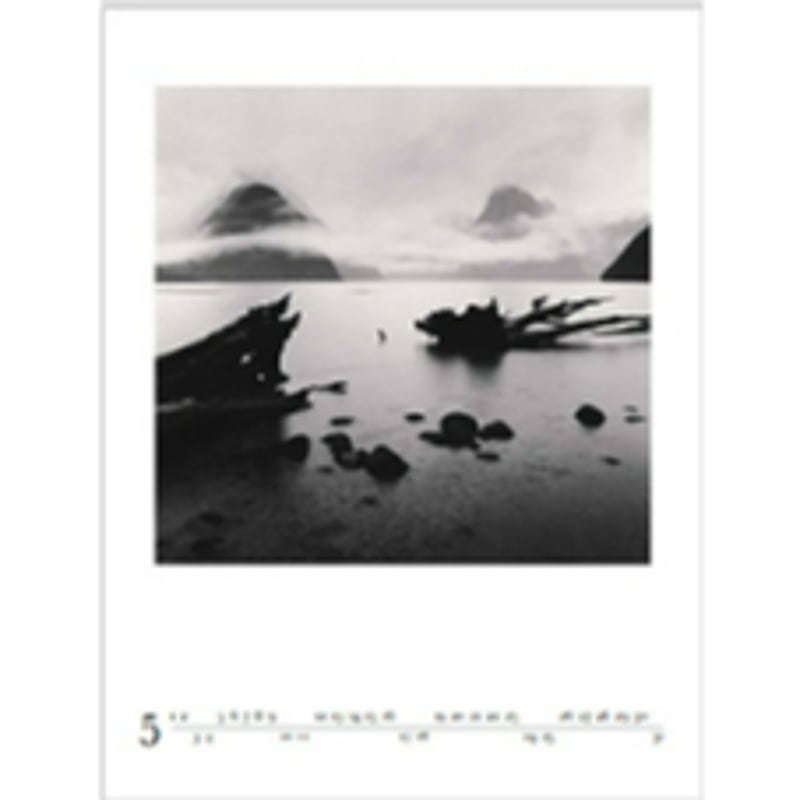 サイン入り！ マイケル・ケンナ カレンダー2025 | gallery ART UNLIMITED