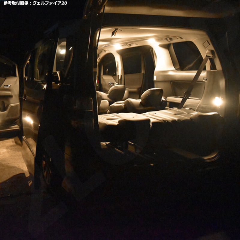 10点 マークX GRX120系 LEDルームランプ【電球色】 | 2LOOP