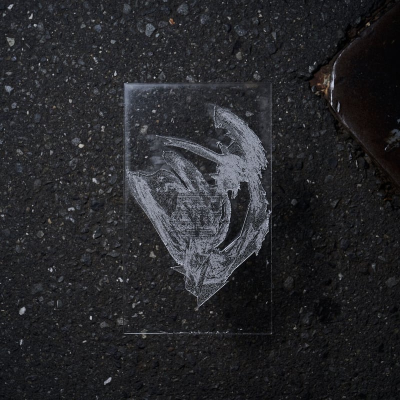 Don't Make Any Noise | STORE D