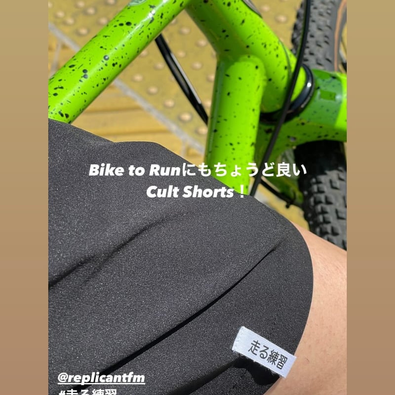 走る練習 x HERENESS Cult Shorts | Replicantfm.shop