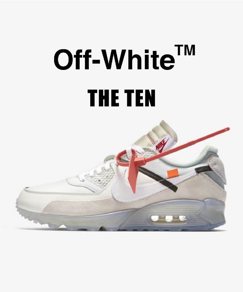 送料込/最安値】美品NIKE THE TEN : AIR MAX 90／Off-White﻿