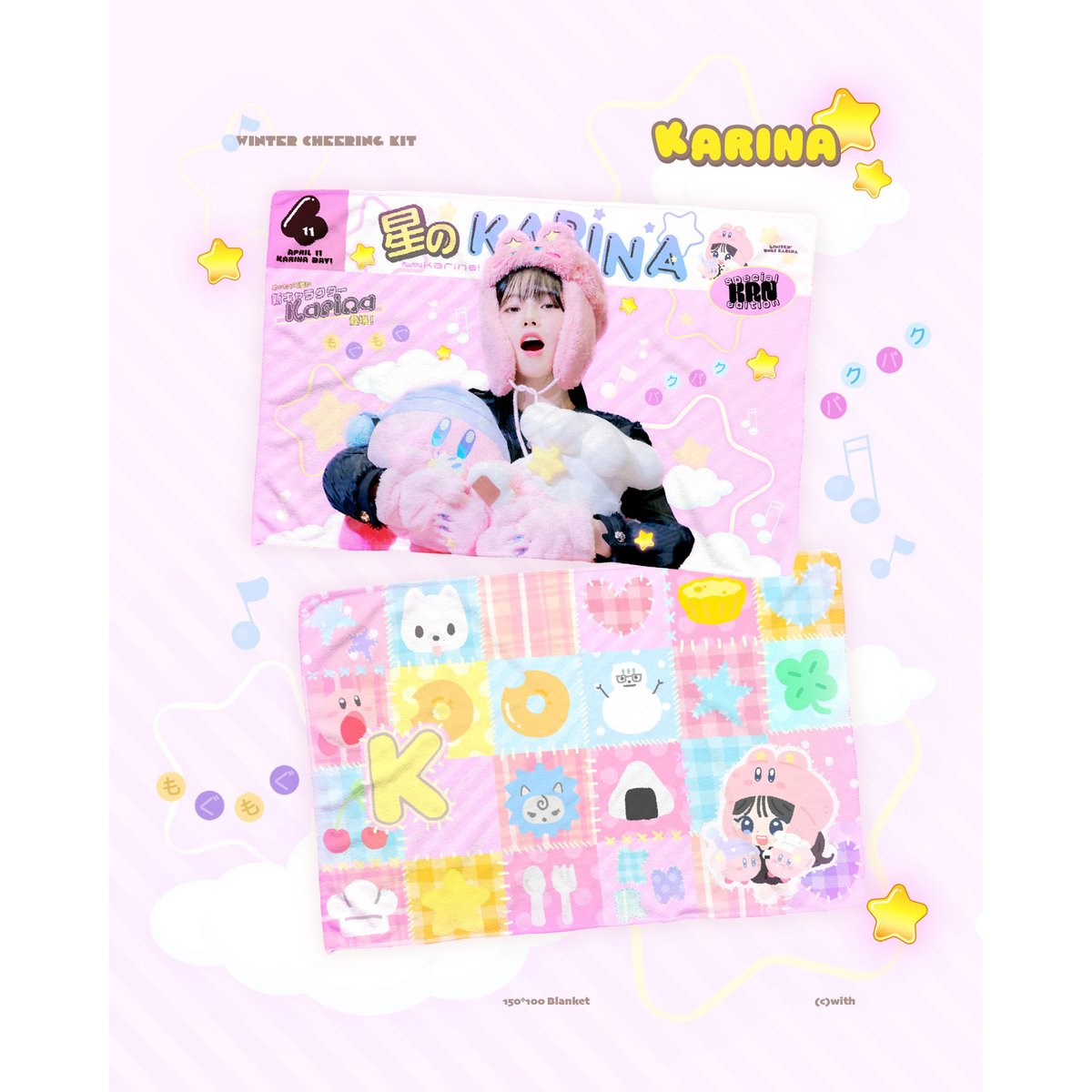 aespa カリナ 】グッズ ※締切日1/8 @with_yu0411 | 【JPGO】D