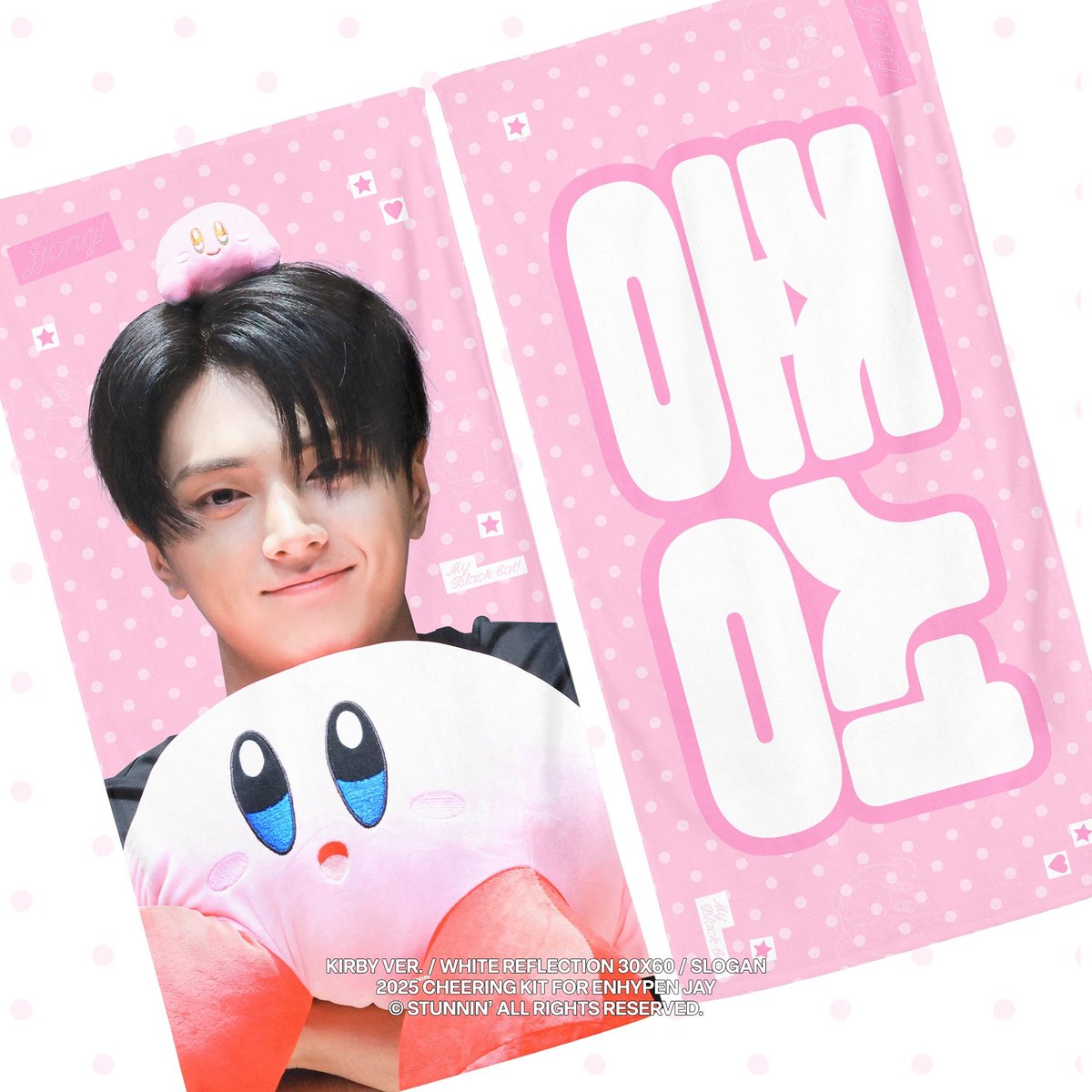 1月以降発送予定【 ENHYPEN ジェイ 】グッズ ※締切日7/15 @stunnin_ja