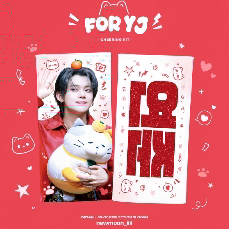 1月発送予定【 TXT ヨンジュン 】グッズ ※締切日12/8 @newmoon_iiii |