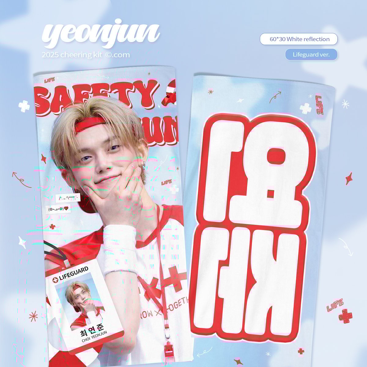 TXT スビン Cat&Dog サノク トレカ＋シール＋スタンプ帳＋スローガン