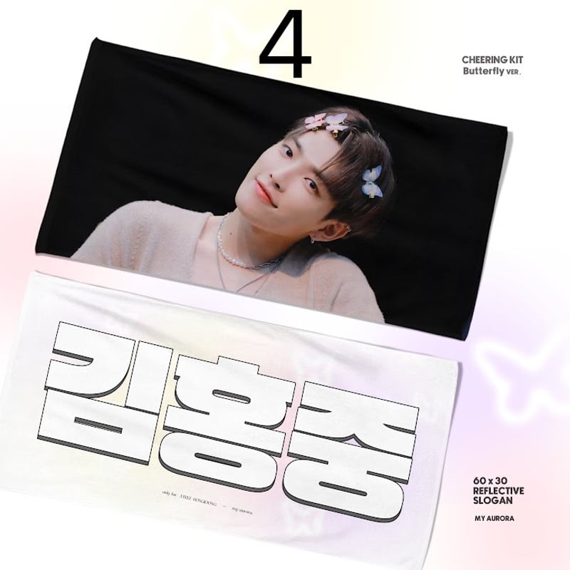 ateez ホンジュン直接サイン ateez ホンジュン直接サイン 【公式通販】