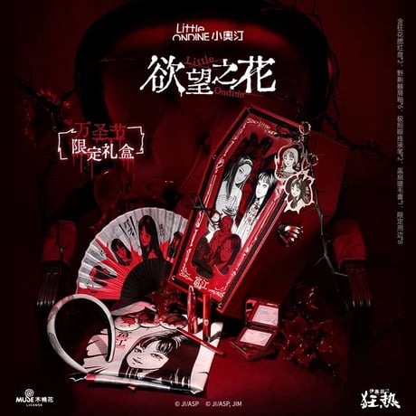 CATEGORY コスメセット | JUMEI｜中国コスメ・中華コスメ通販