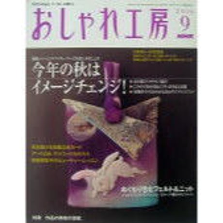 CATEGORY 2006年 平成18年 | IWブックス