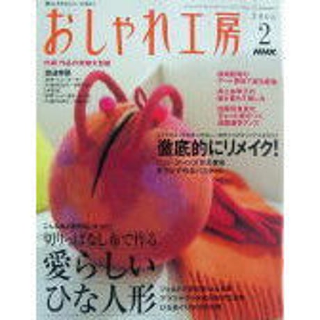 CATEGORY 2006年 平成18年 | IWブックス