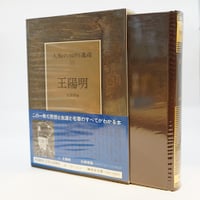 ルドルフ・シュタイナー『自己認識への道 八つの瞑想録』（佐藤俊夫訳