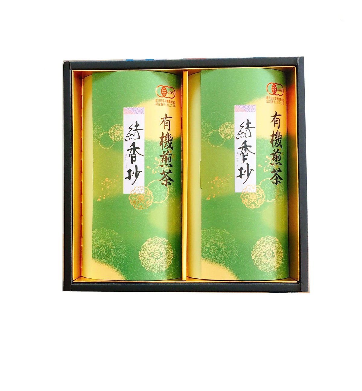 ギフトセット 香ー20 | 瀬戸茶生産組合 kaoru園