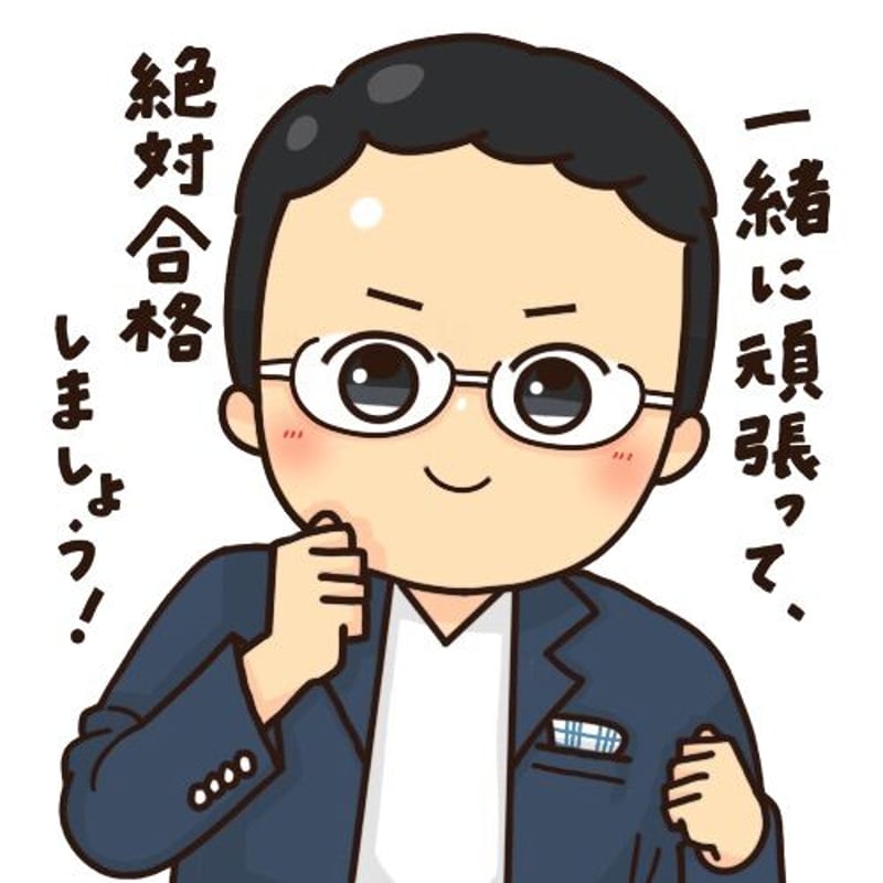 宅建みやざき塾オリジナル扇子（両面） 限定販売 宅建みやざき塾『絶対