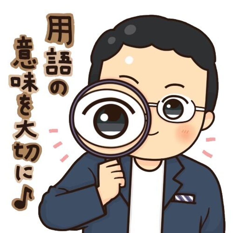 水曜の宅建 11.26 R7宅建試験 合格発表！！ 合格ライン『33』 宅建