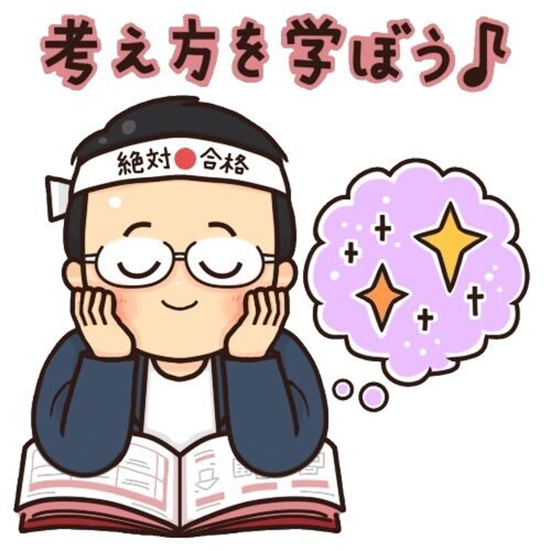 水曜の宅建 11.26 R7宅建試験 合格発表！！ 合格ライン『33』 宅建
