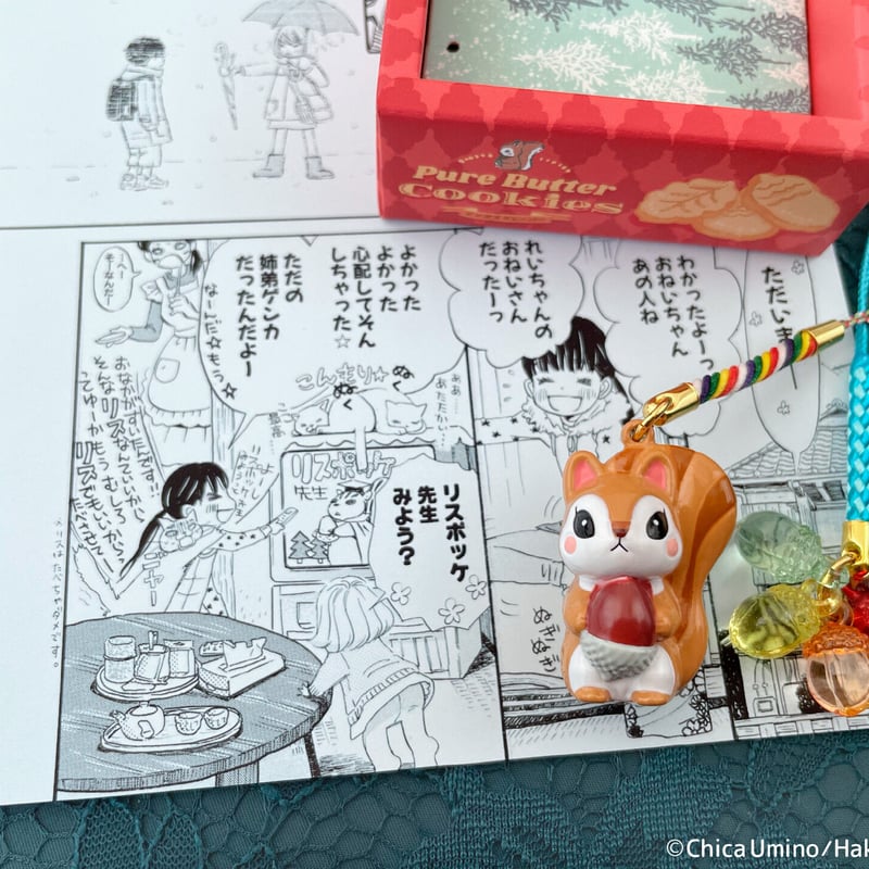 羽海野チカ 3月のライオン リスポッケ先生 根付鈴 | EMICE