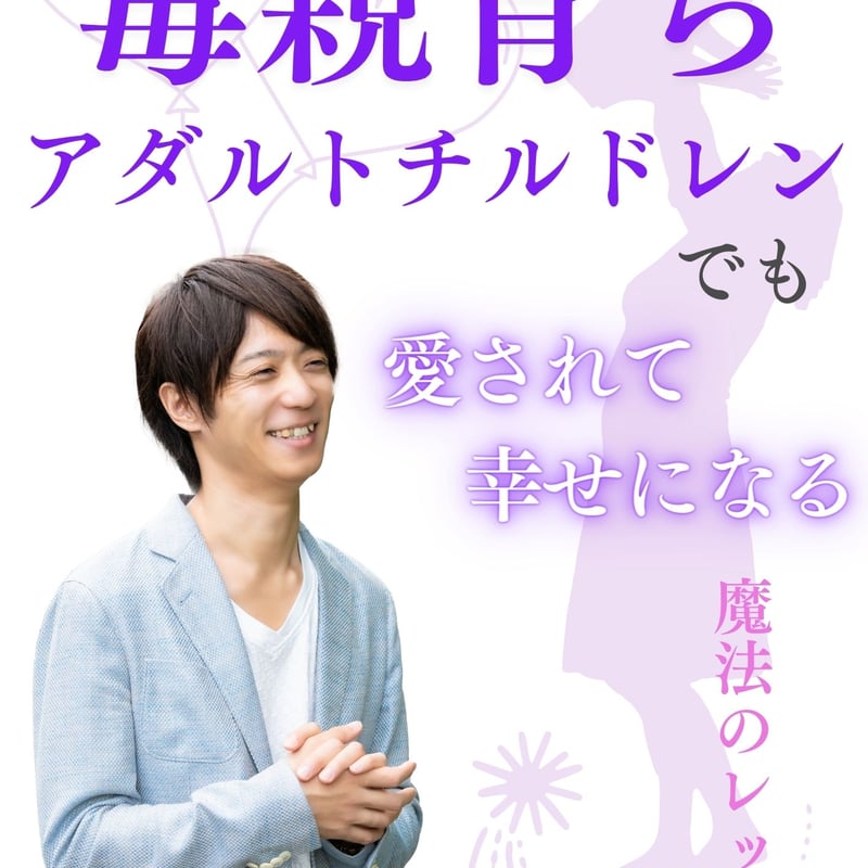 木田真也公式 オンラインショップ