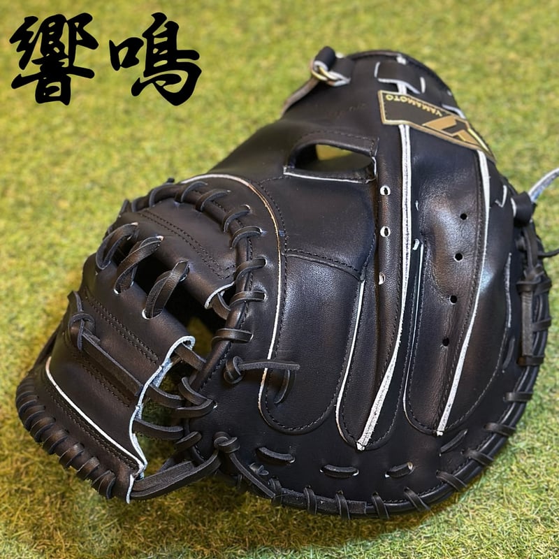 YAMAMOTO Pro Essential 