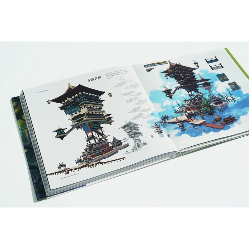 罗小黒戦記・ロシャオ ☆ 設定資料集（第1部） ※中国語版（簡体字