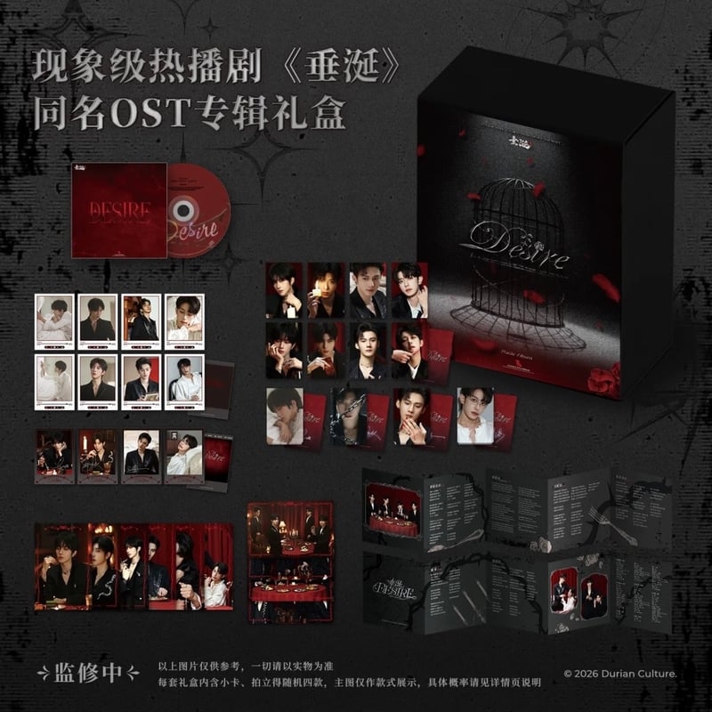 他商品との同梱発送不可 】垂涎 ☆ サウンドトラック・CD（普通版