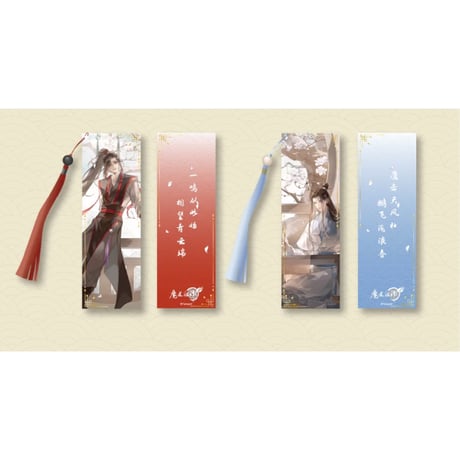 CATEGORY ・しおり | 【 凛凛 】中国ドラマ・アニメ・映画グッズ