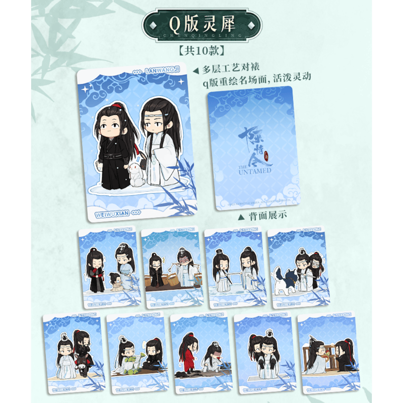 第6期・販売分 】陳情令 ☆ 和鸣・トレーディングカード 【 BOX 】 5袋