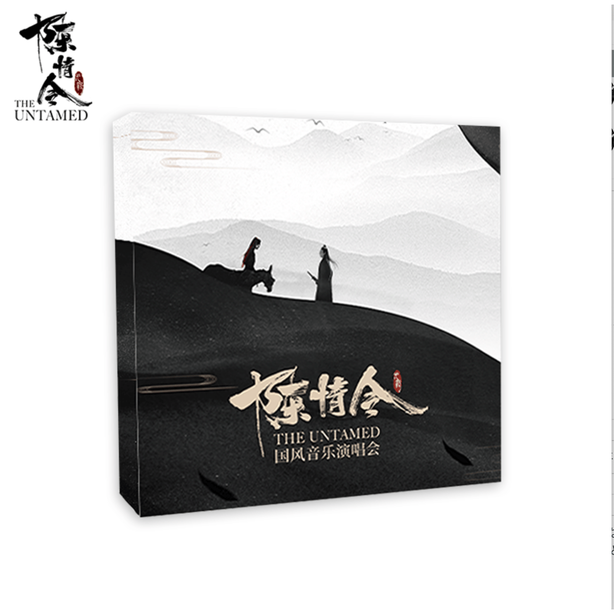 他商品との同梱発送不可 】陳情令 ☆ 六周年限定・レコード（国风音乐