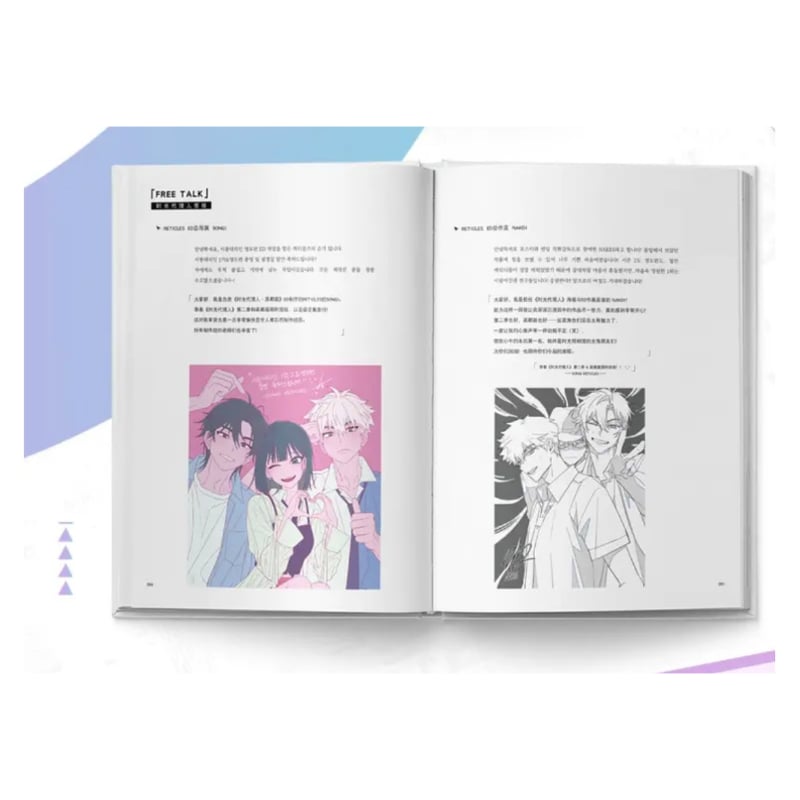 第2期・販売分 】时刻：时光代理人 ☆ 美術設定集（VOL.2）《美术设定