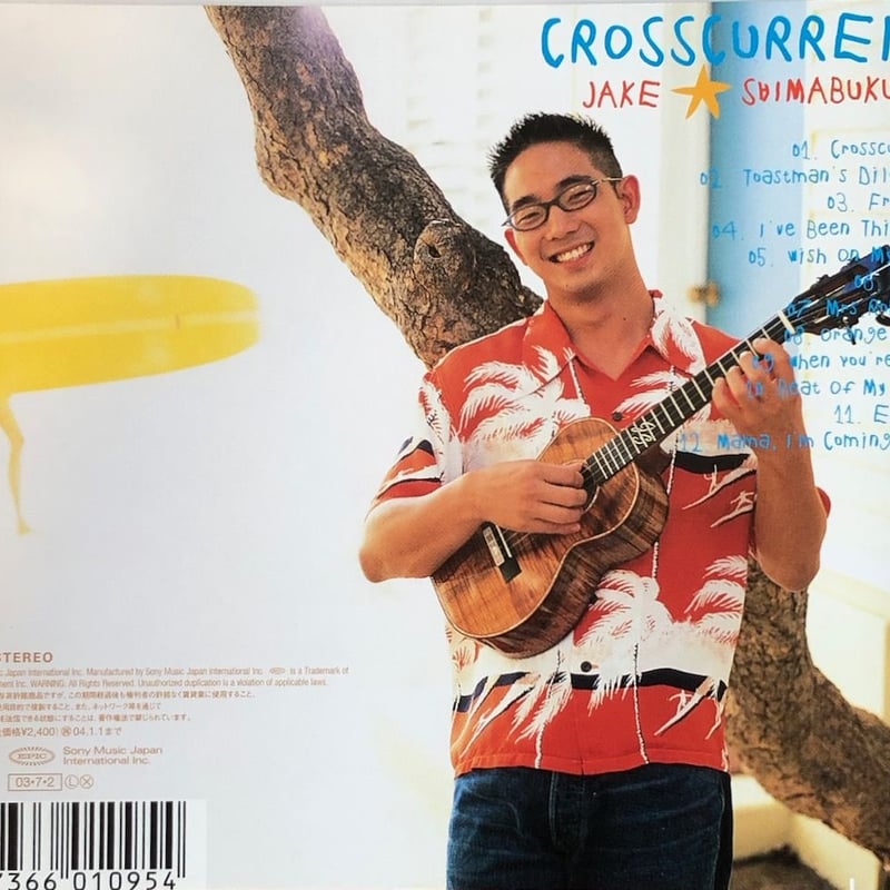 ジェイク・シマブクロ/Jake Shimabukuro/クロスカレント | 音盤本舗