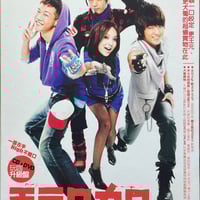 王力宏/ワン・リーホン/Wang Lee-Hom/ジ・オンリー・ワン/THE ONLY ONE